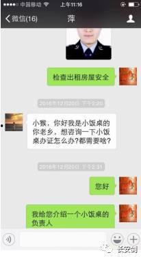 吃瓜群qq免费网红是谁