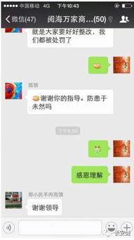 吃瓜群qq免费网红是谁