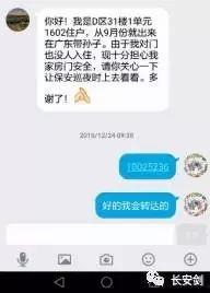 吃瓜群qq免费网红是谁