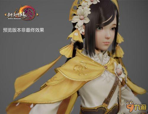 剑网3重制版吃瓜萝莉,吃瓜萝莉的江湖奇遇记