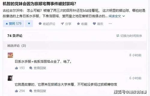 网红吃瓜兼职是真的吗,揭秘网络红人真实兼职生活