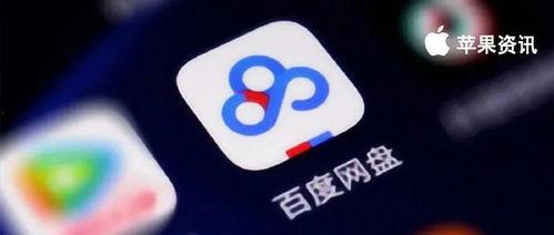 吃瓜奇趣百科百度网盘,百度网盘中的趣味百科全书