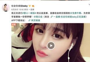 吃瓜跳舞网红是谁呀图片