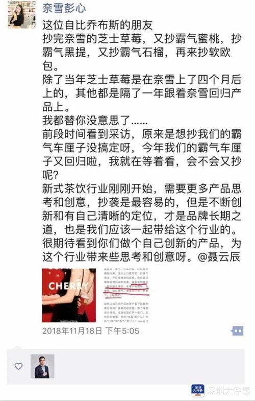 免费网红吃瓜公众号视频