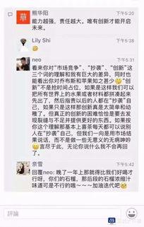 免费网红吃瓜公众号视频