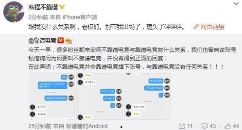 吃瓜网最新爆料事件,娱乐圈惊天大事件真相揭秘