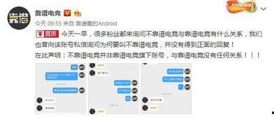 吃瓜网最新爆料事件,娱乐圈惊天大事件真相揭秘