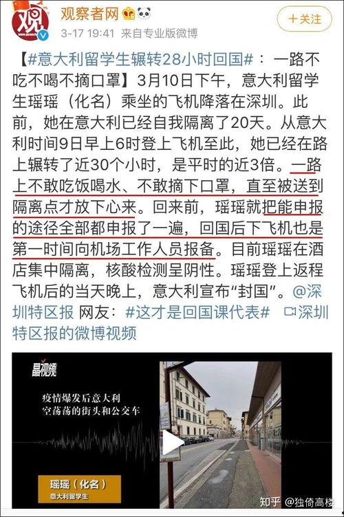 陇南市网红吃瓜事件始末,一场网络狂欢背后的真相与反思  第3张