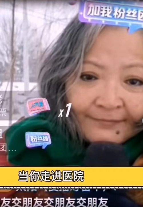 网红吃瓜老太太视频在线观看