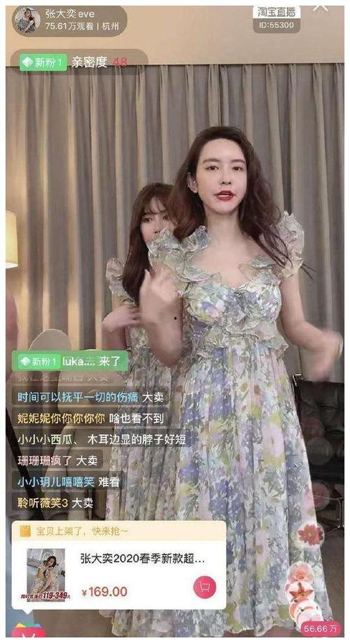 网红吃瓜老太太视频在线观看  第2张