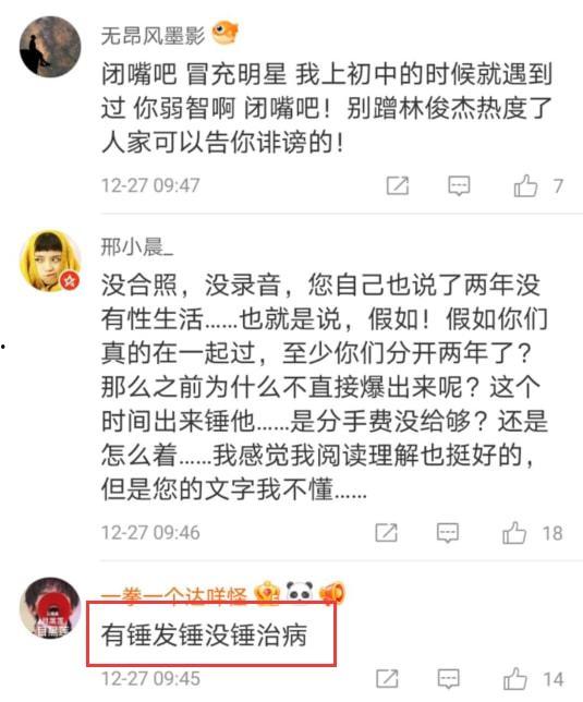 一起看吃瓜网在线观看  第2张