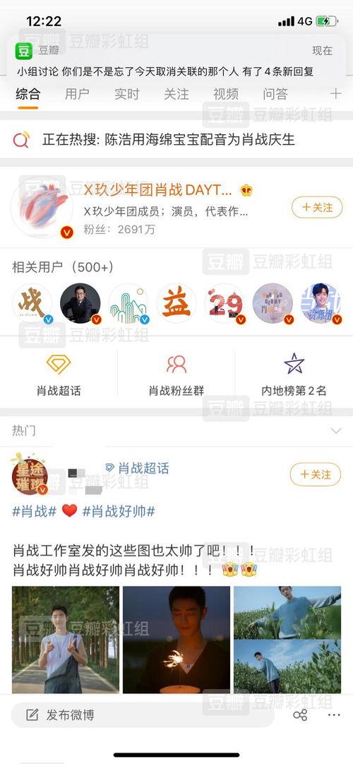 今日更新吃瓜网暴