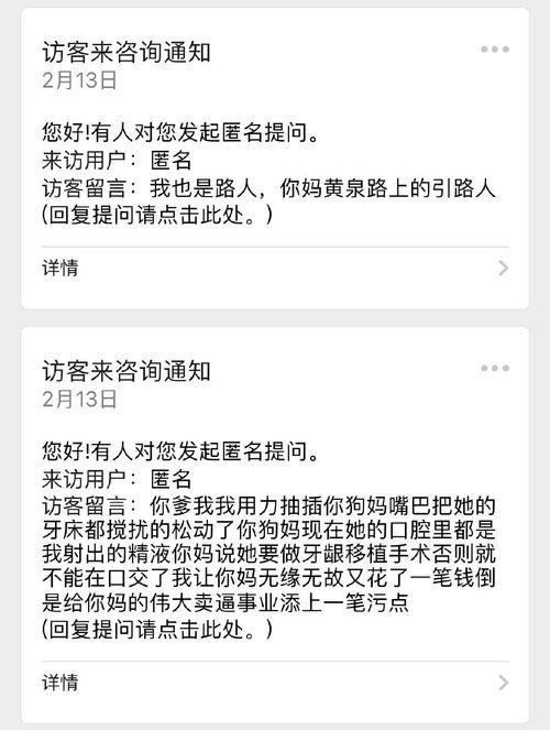 今日更新吃瓜网暴  第2张